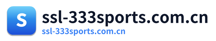 ssl-333sports.com.cn